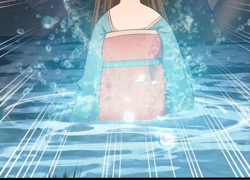Tuyệt Sắc Y Phi: Chapter 1