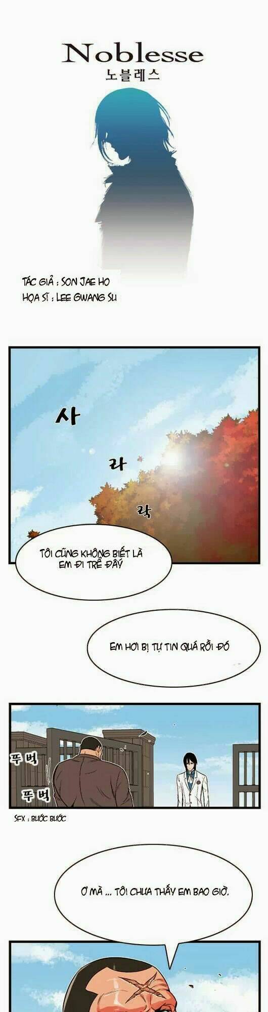 Ma Cà Rồng Quý Tộc: Chapter 4
