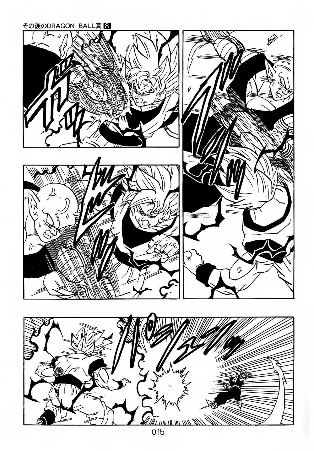 Dragon Ball After: Chapter 21: Raw
