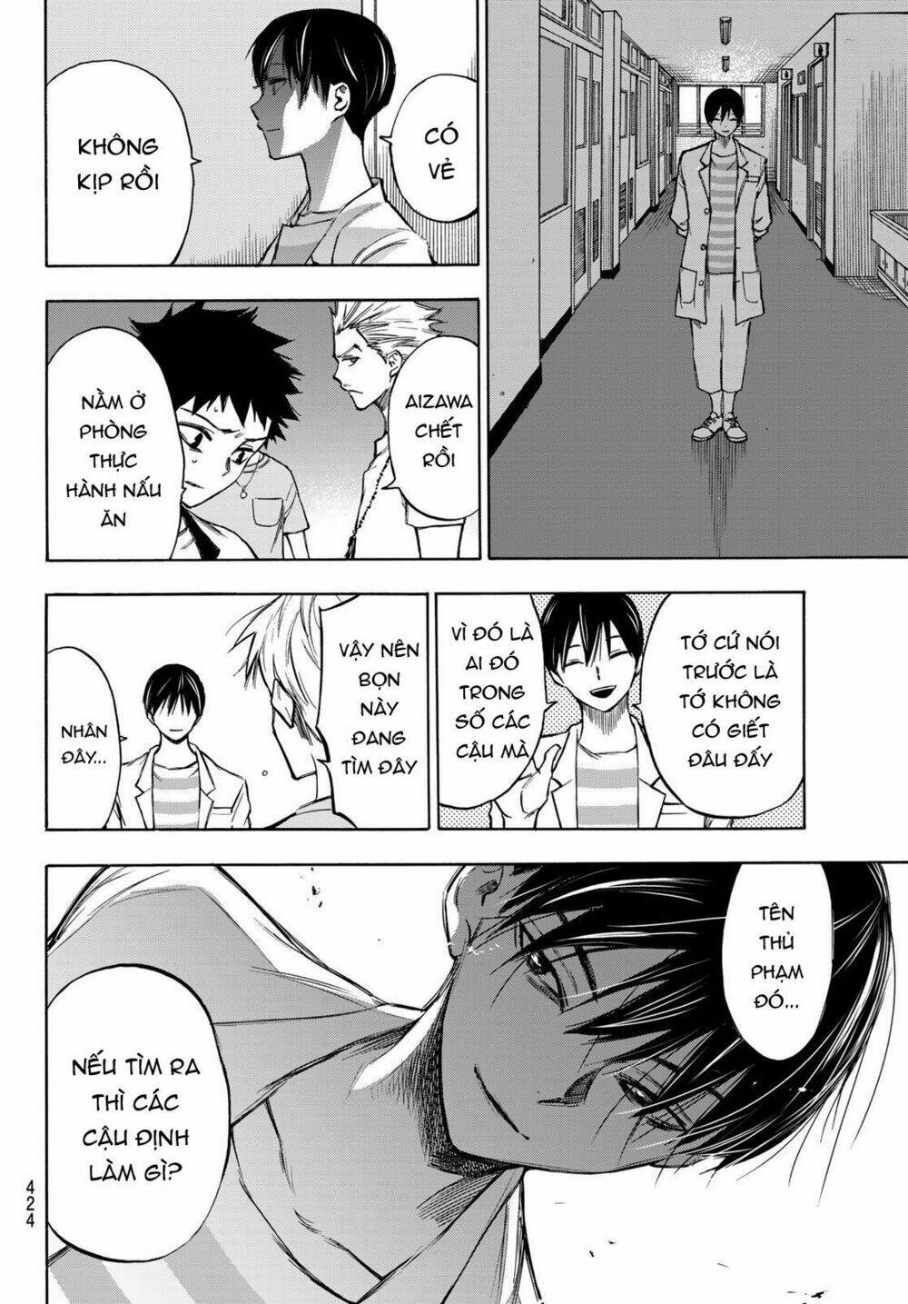 Beyond Good And Evil: Chapter 6