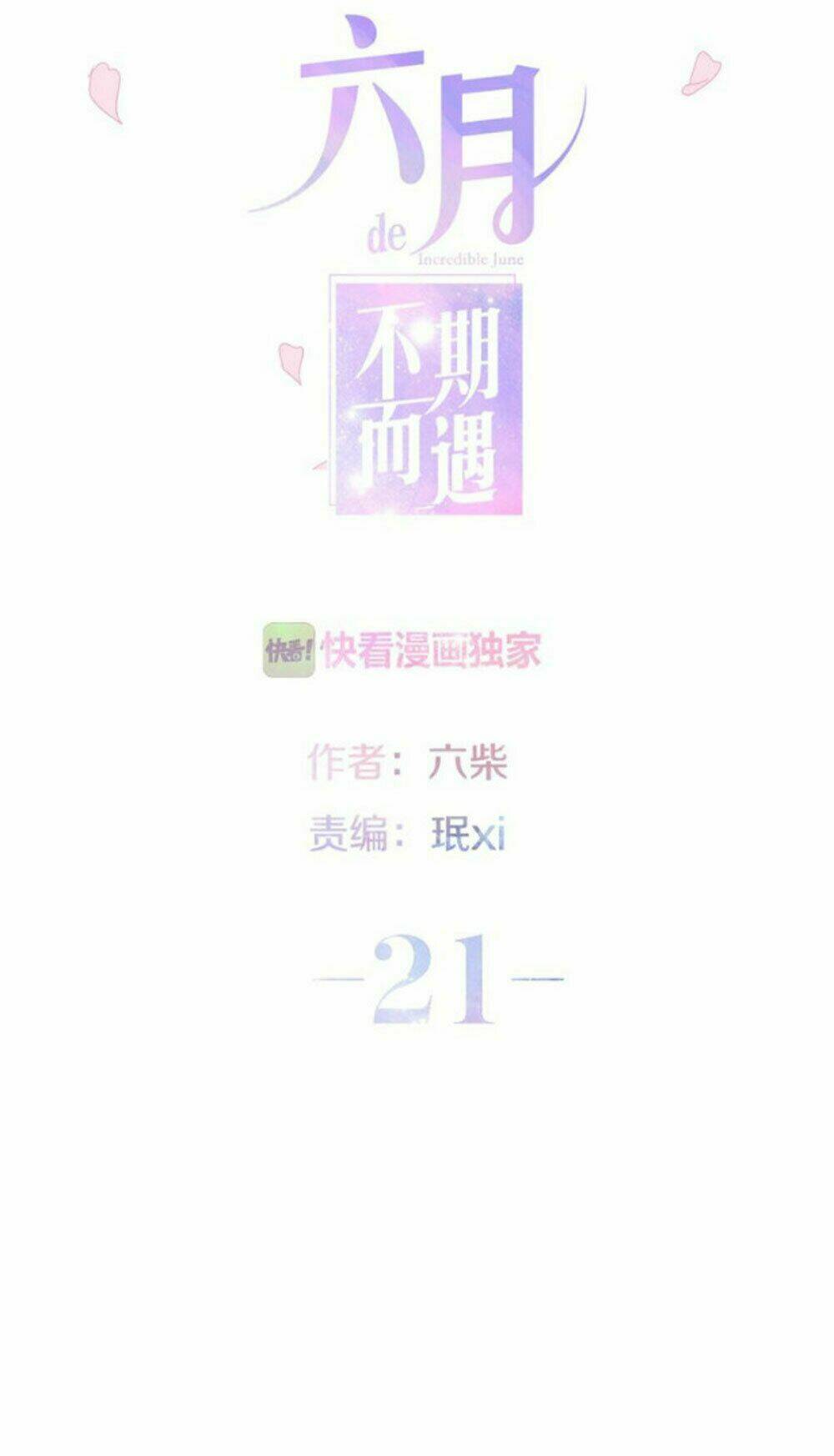 Tháng Sáu Không Hẹn Mà Gặp: Chapter 21