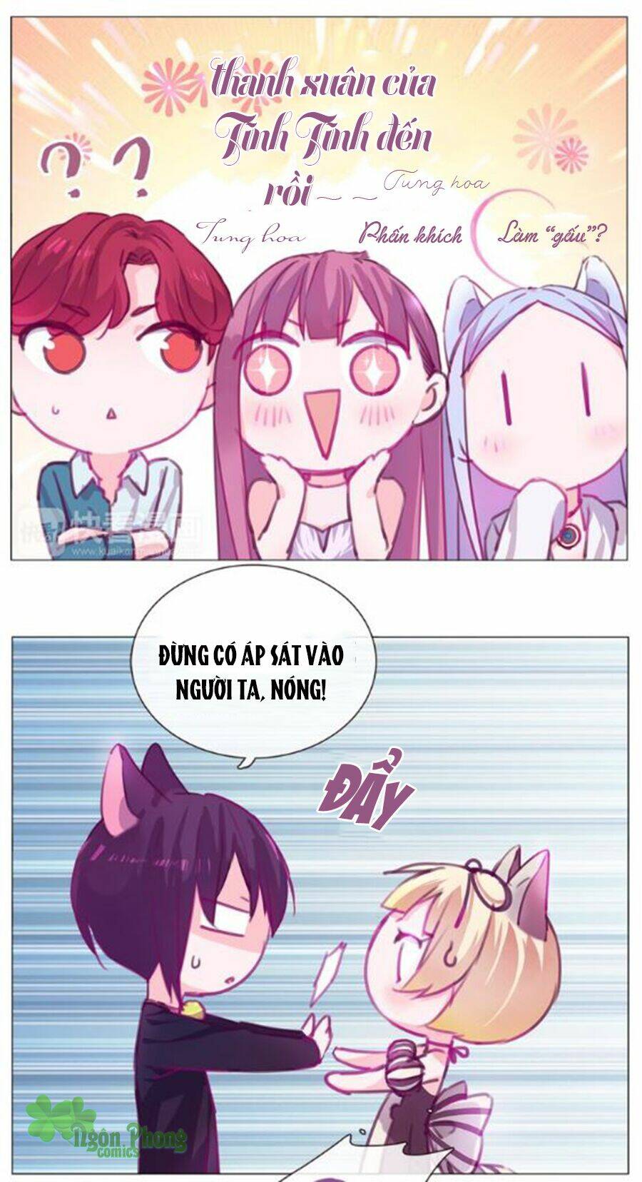 Nhất Dạ Nghiệt Tình: Cuồng Hôn Hào Môn Lão Công: Chapter 16
