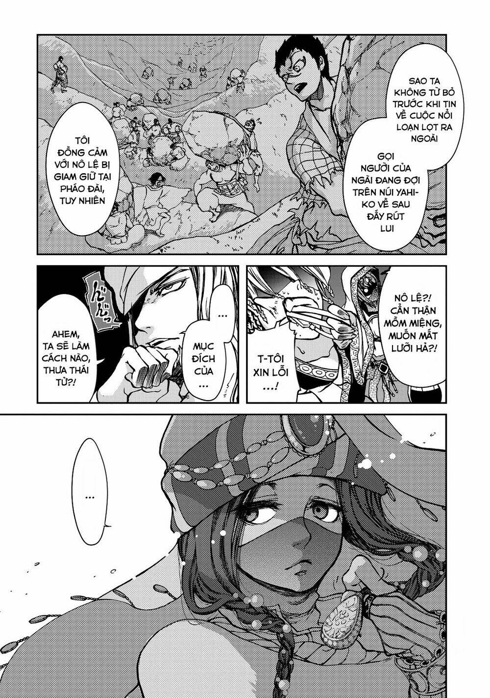 Shoukoku No Altair Gaiden: Toukoku No Subaru: Chapter 2