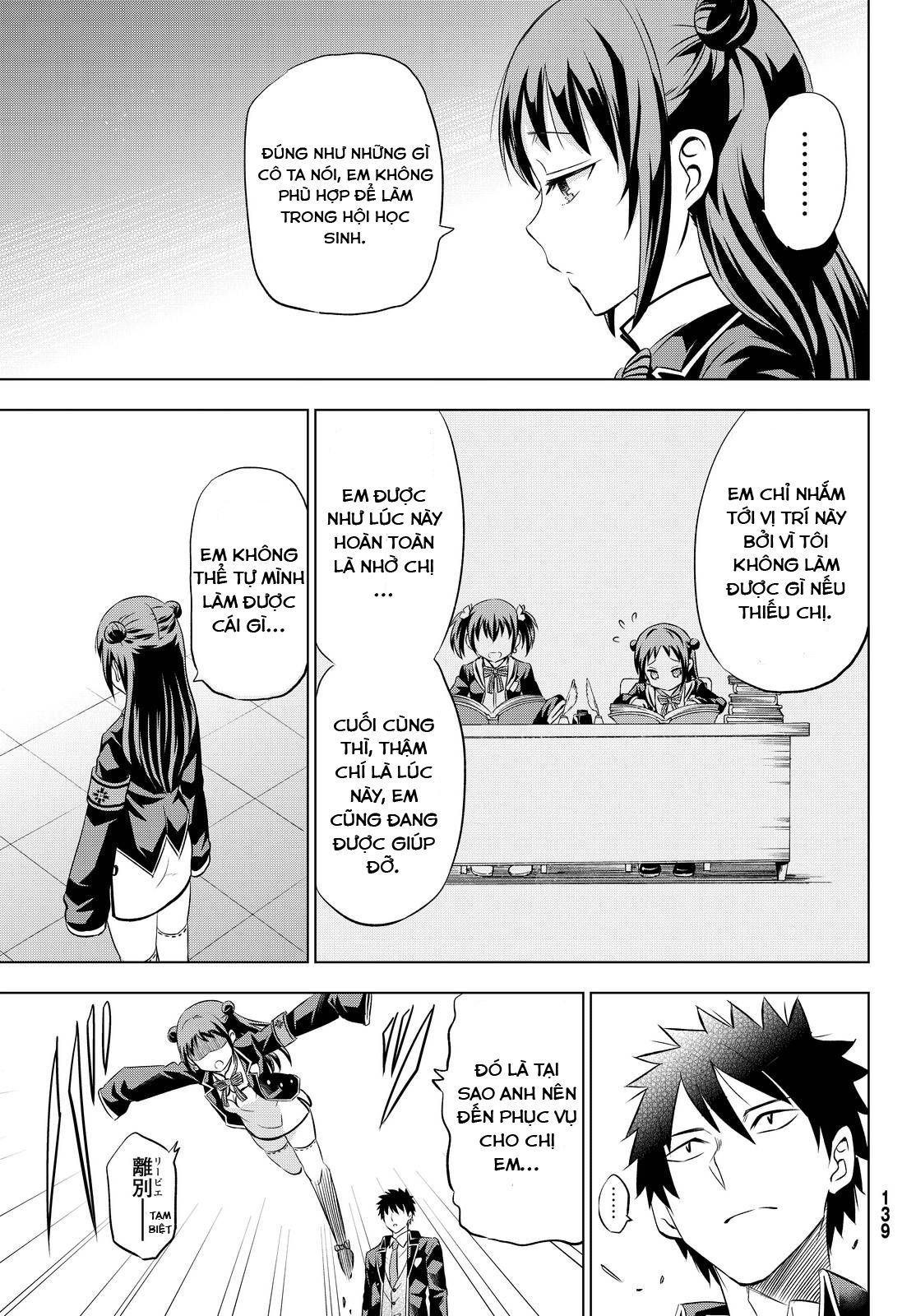 Kushuku Gakkou No Alice: Chapter 19