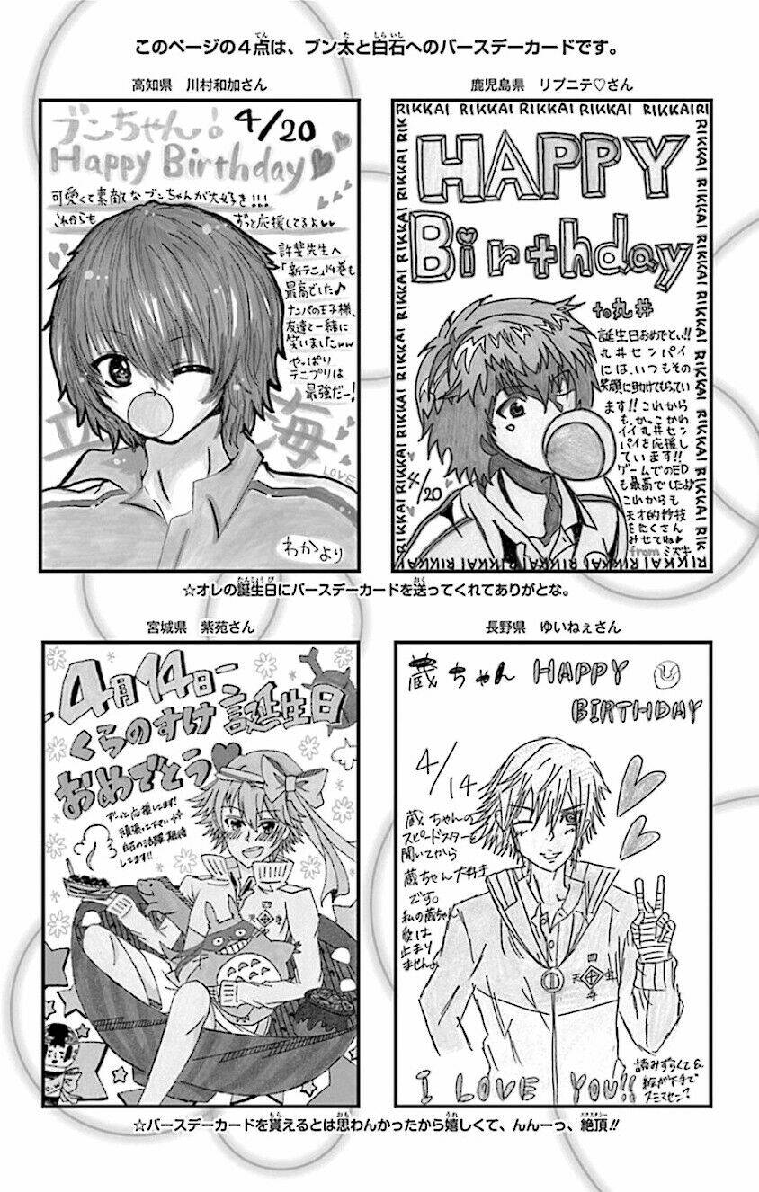 New Prince Of Tennis: Chapter 160