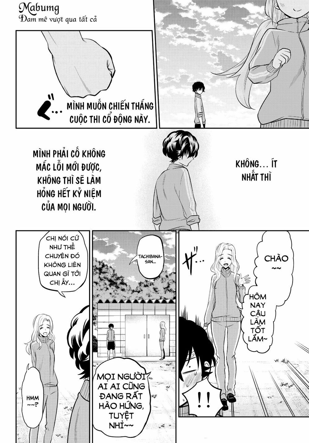 Hoshino, Me O Tsubutte: Chapter 53