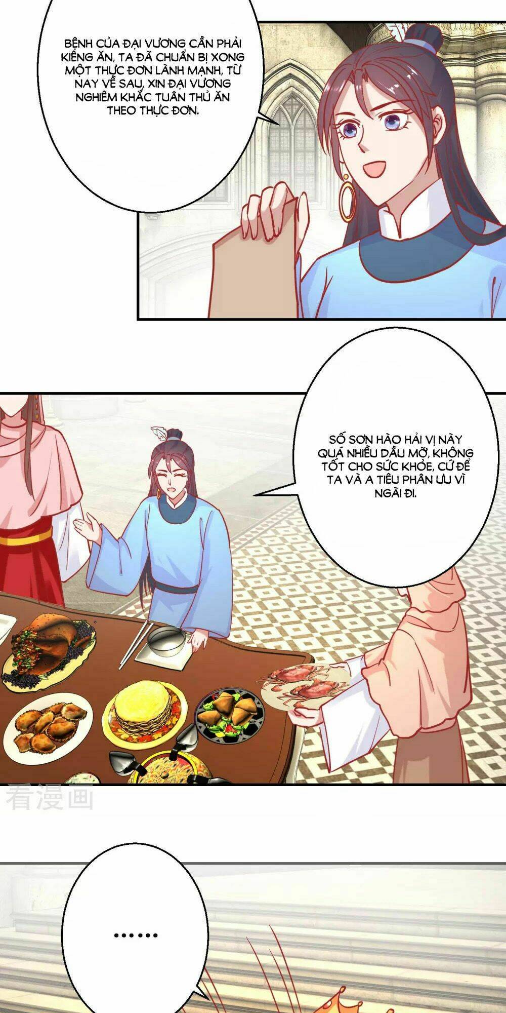 Hoàng Thượng Ở Trên, Thần Ở Dưới: Chapter 76