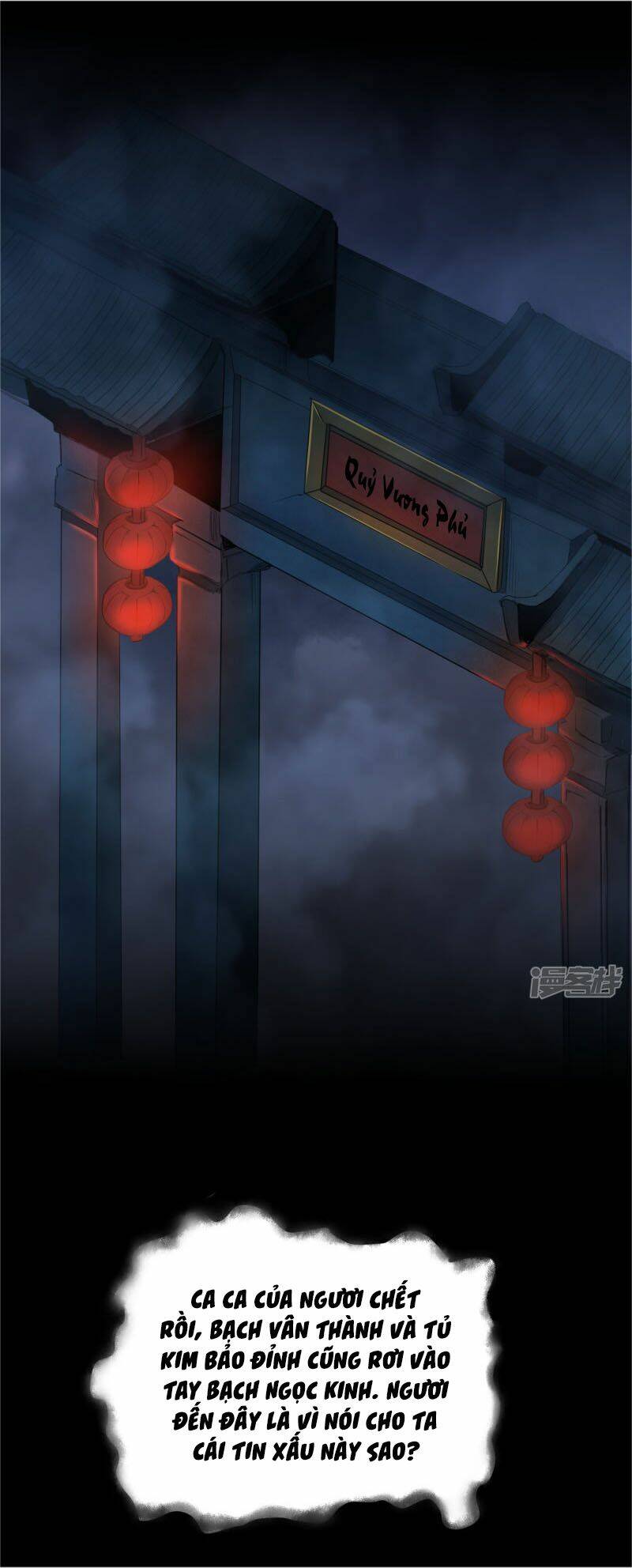 Nghịch Chuyển Tiên Đồ: Chapter 78