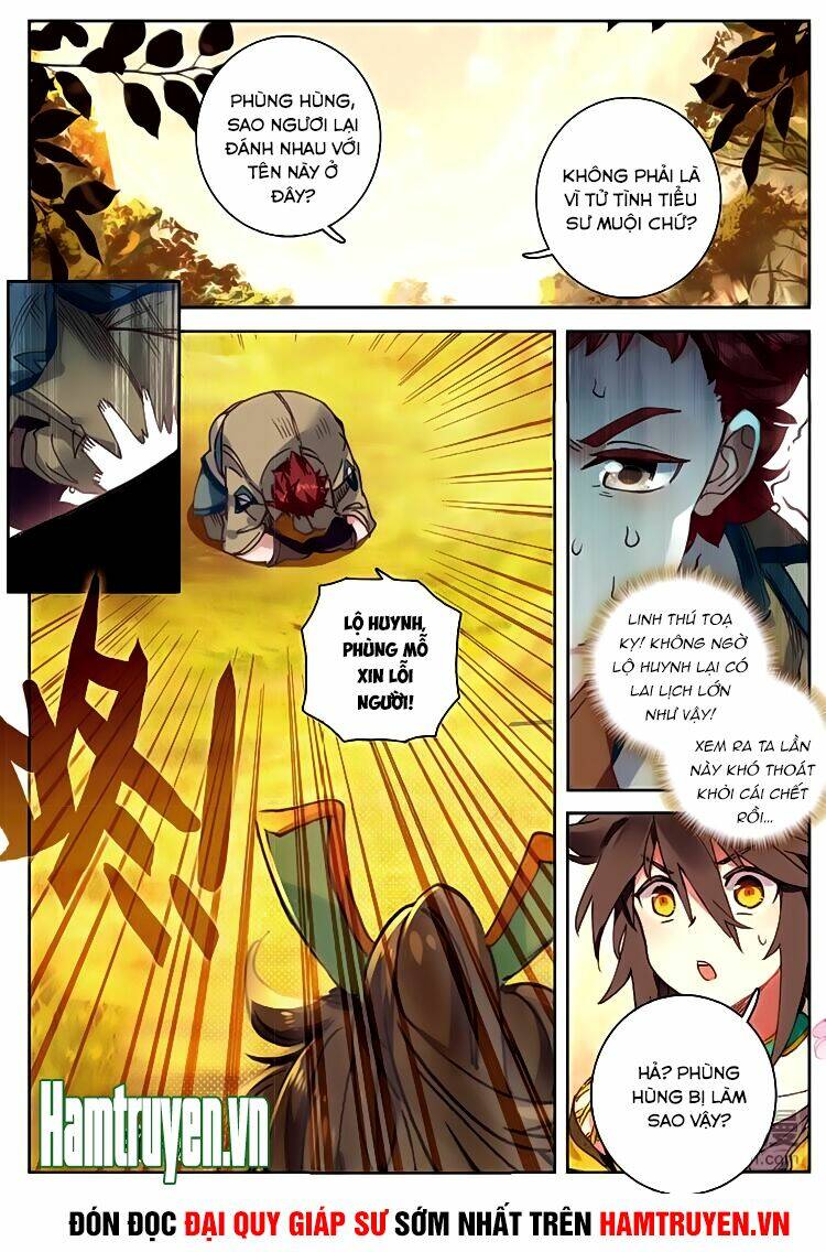 Đại Khâu Giáp Sư: Chapter 32.2