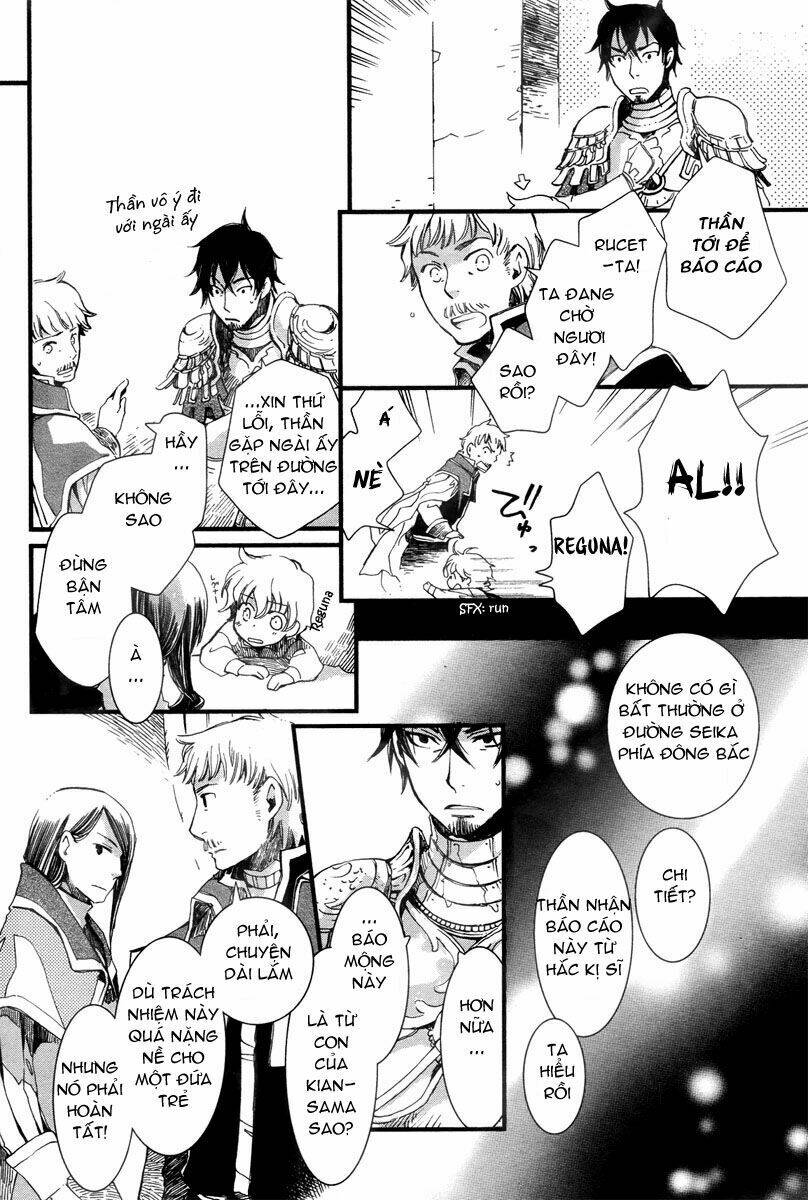 Aruosumente: Chapter 5