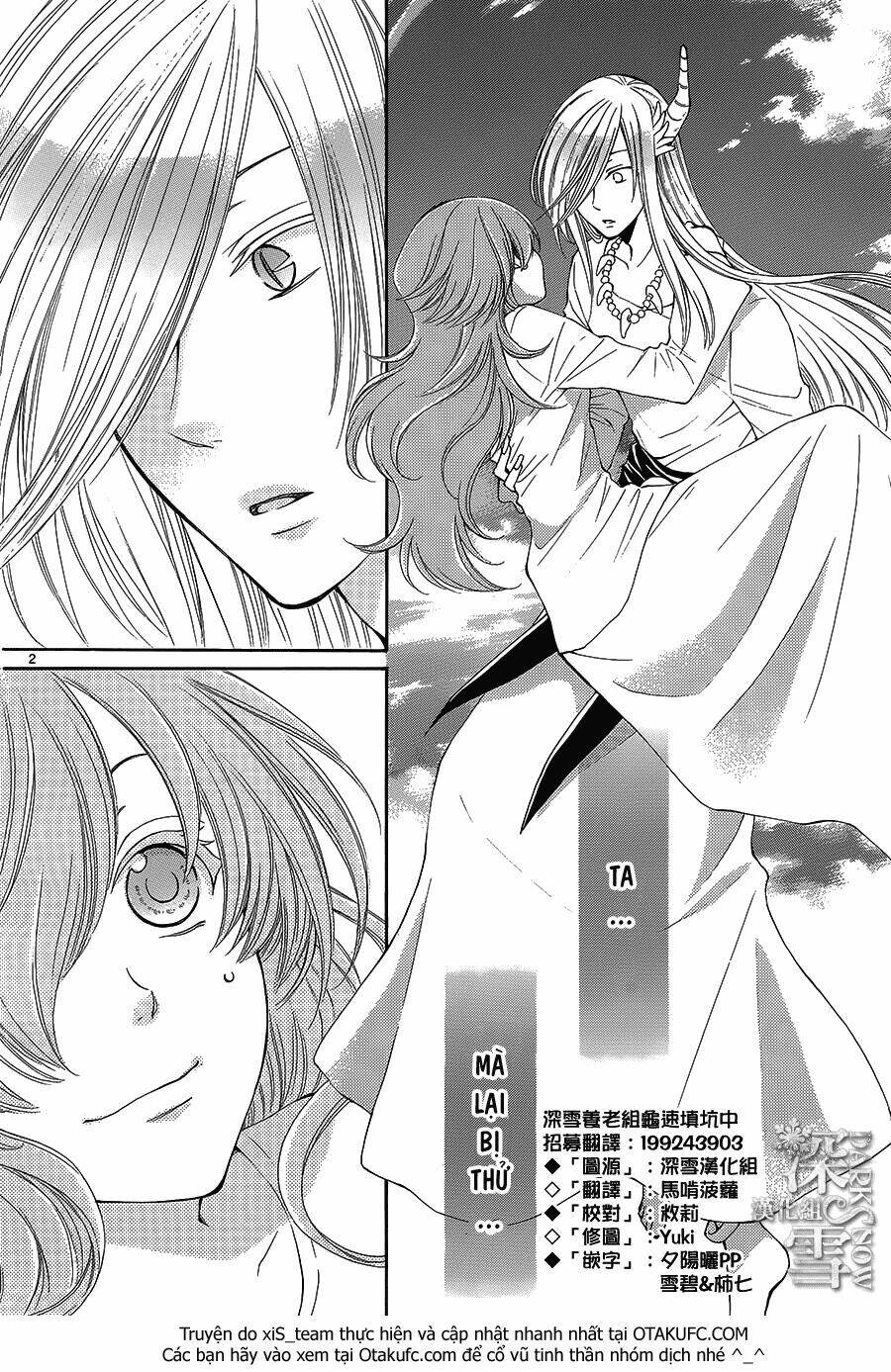 Cô Dâu Của Thuỷ Thần: Chapter 11
