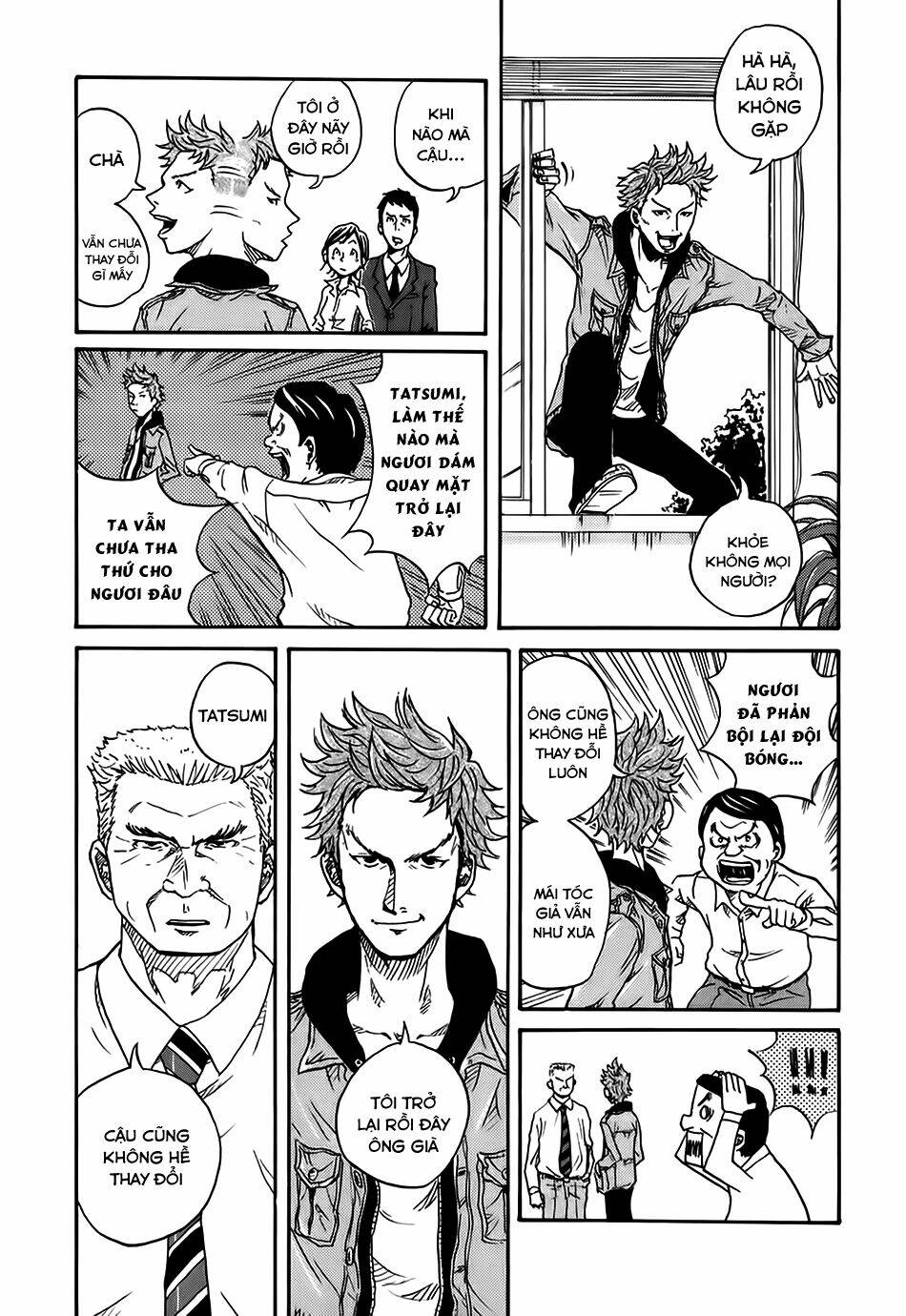 Giant Killing: Chapter 2