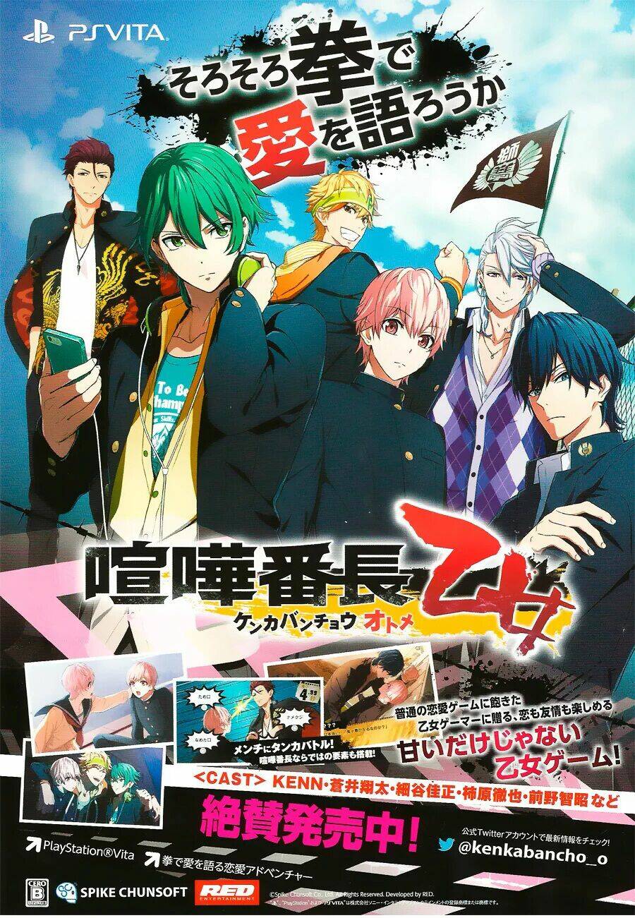 Kenka Banchou Otome - Koi No Battle Royal: Chapter 6