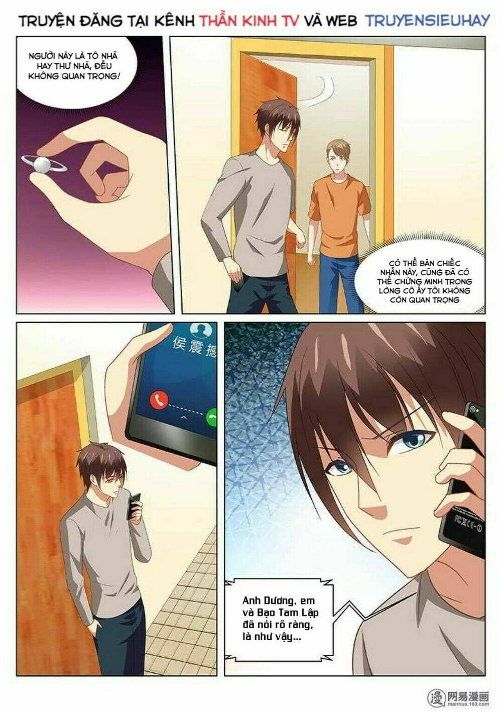 Ngận Thuần Ngận Ái Muội: Chapter 162