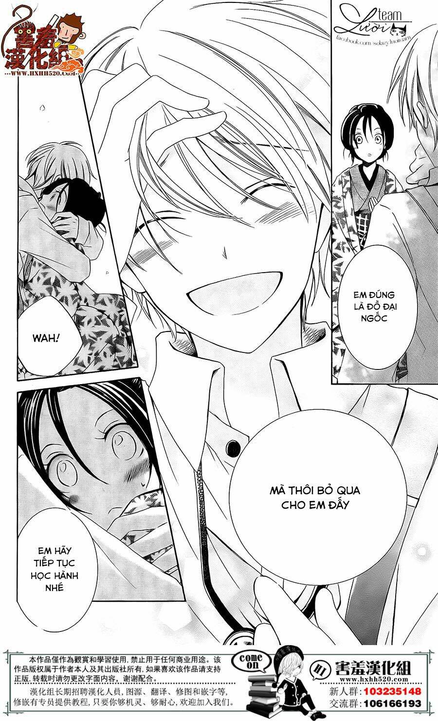 Haikei Mayumi-Sama: Chapter 3