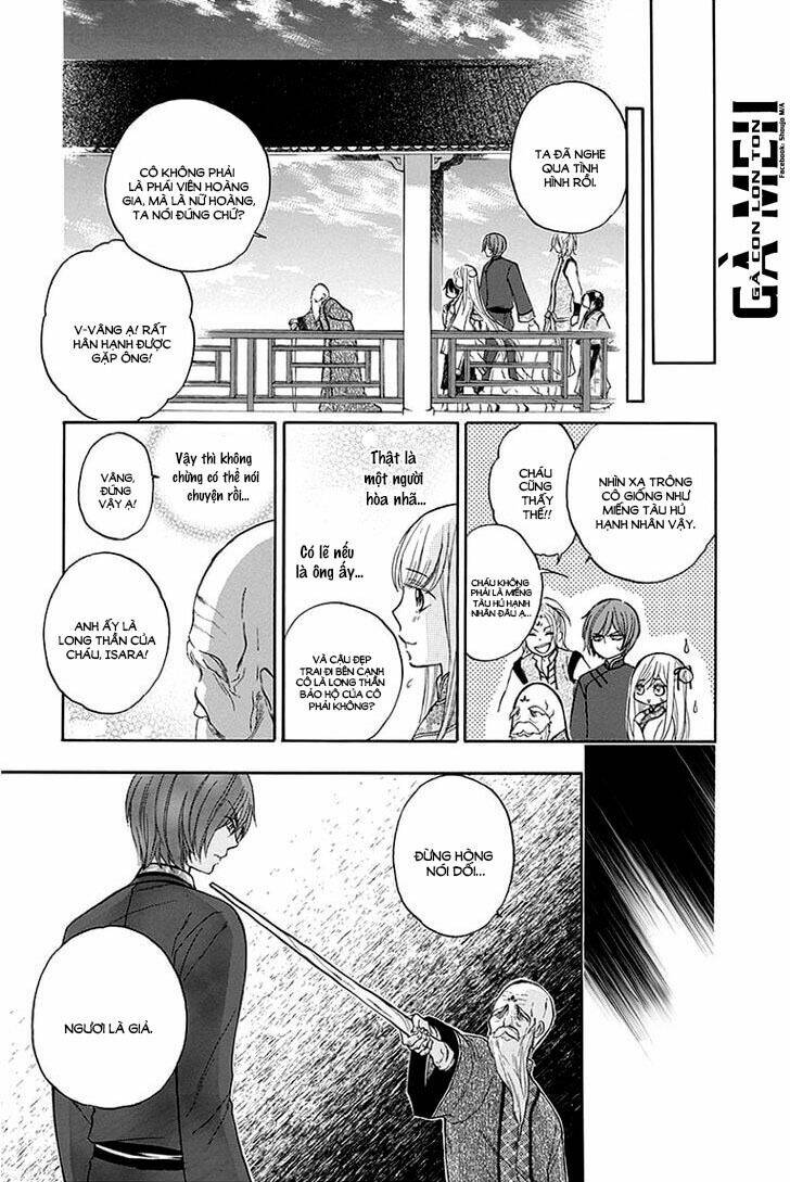 Strange Dragon: Chapter 5