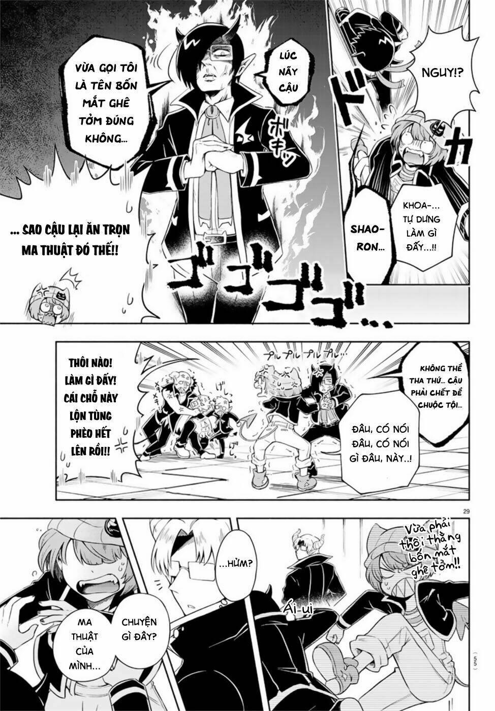 Makai No Shuyaku Wa Wareware Da: Chapter 1