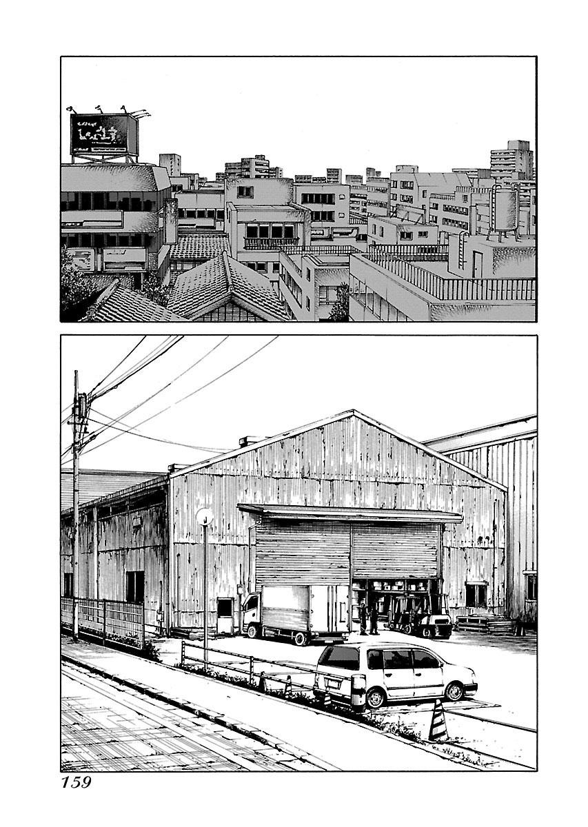 Zenaku No Kuzu: Chapter 30