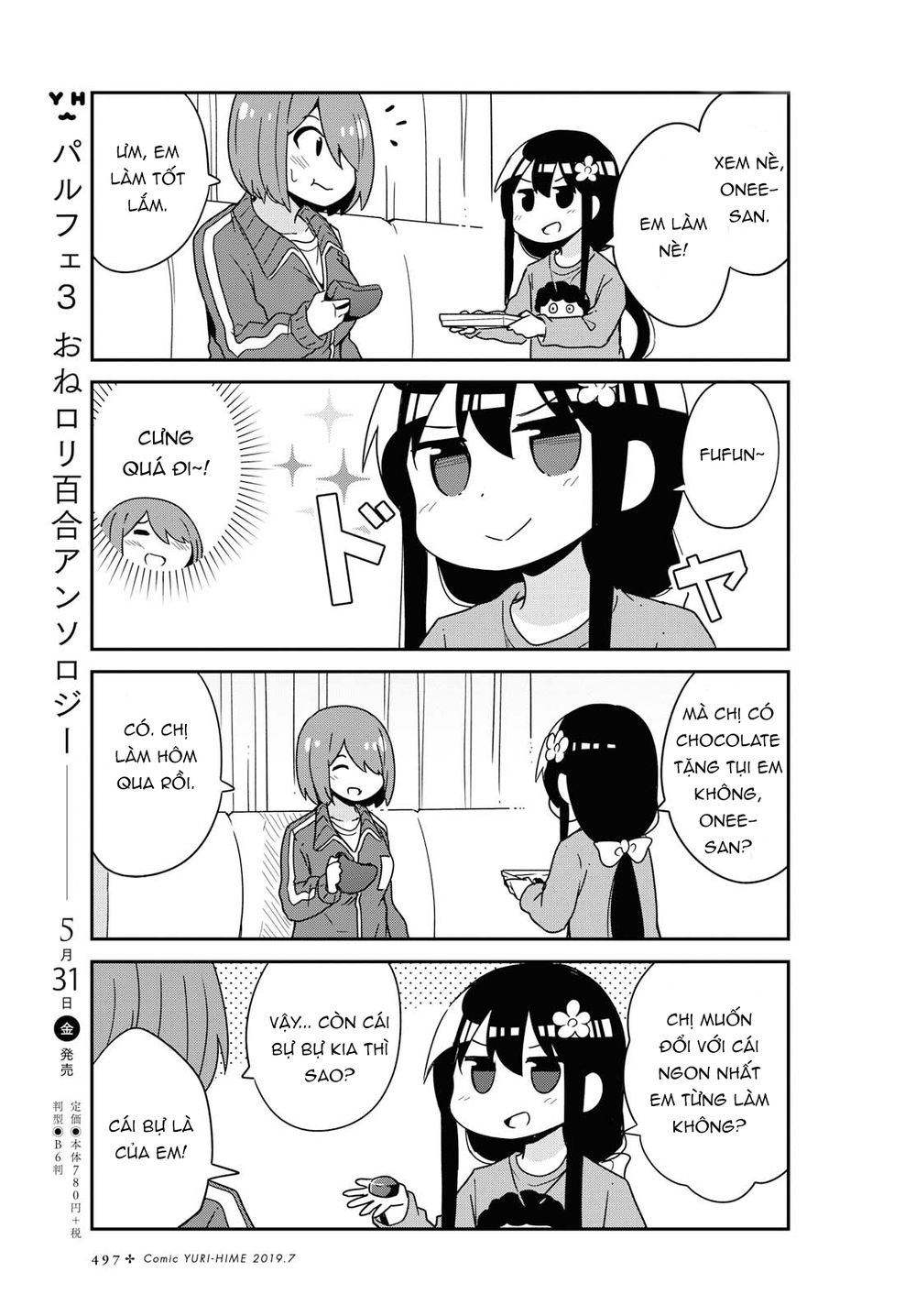 Watashi Ni Tenshi Ga Maiorita: Chapter 51