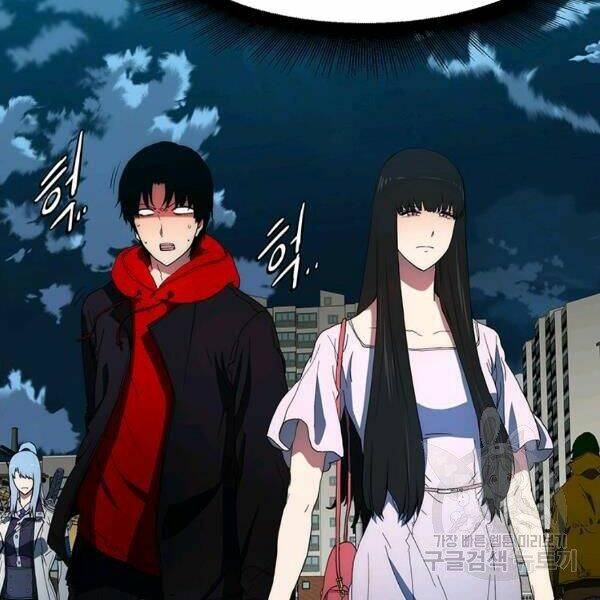 Các Chòm Sao Chỉ Chú Ý Mình Tôi: Chapter 23