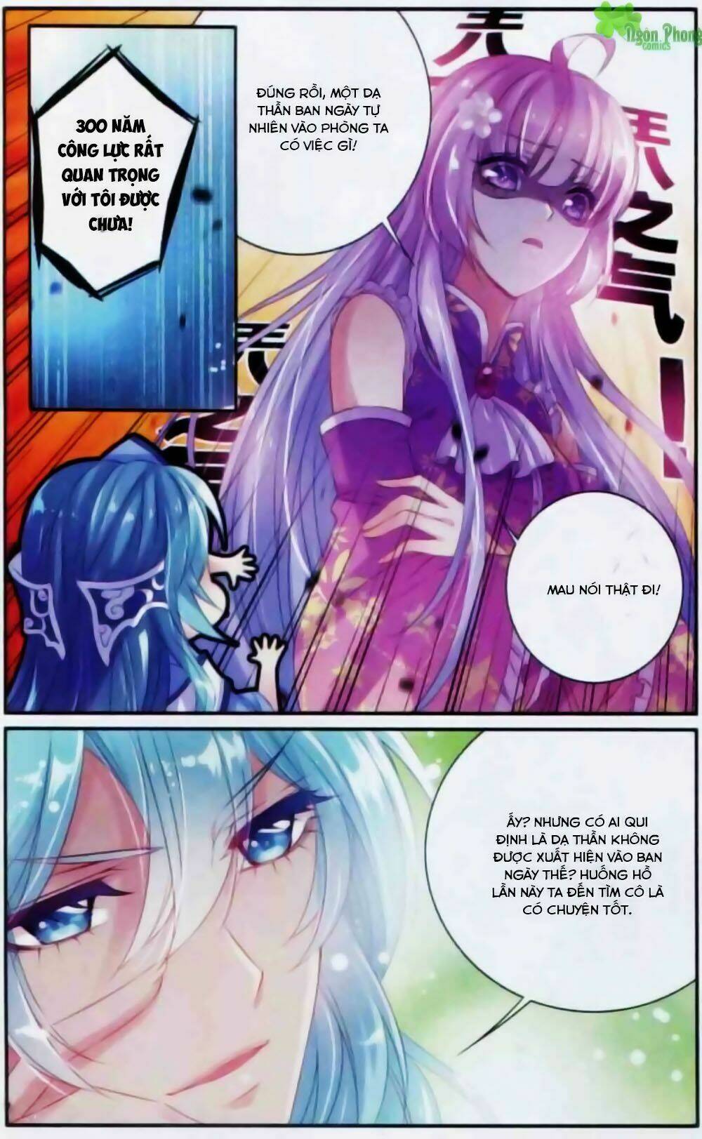 Hương Mật Trầm Trầm: Chapter 11