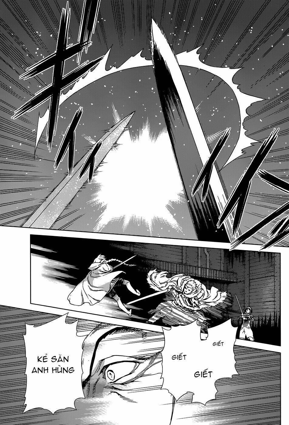 Ubel Blatt: Chapter 109