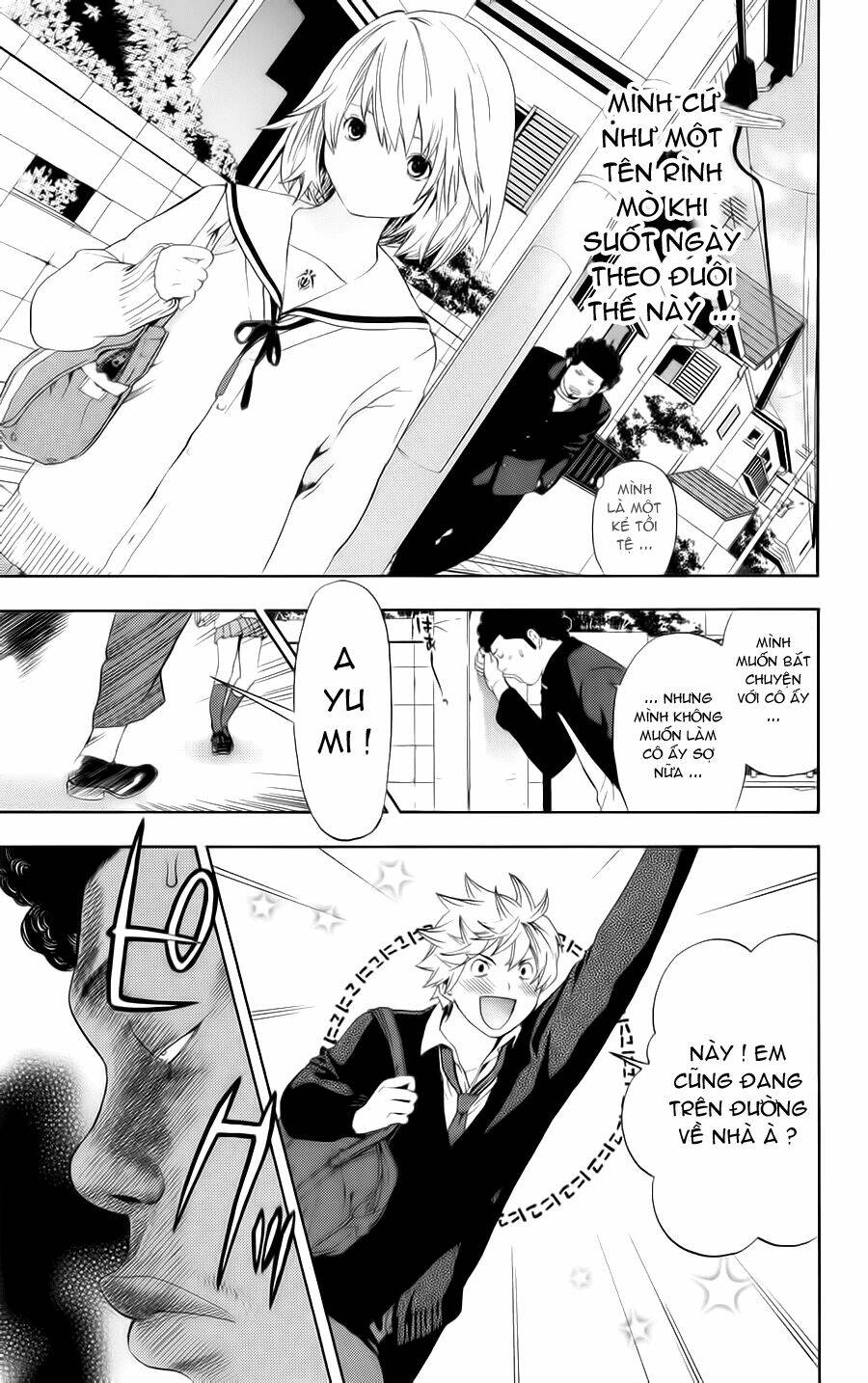 Hatsukoi Limited: Chapter 8