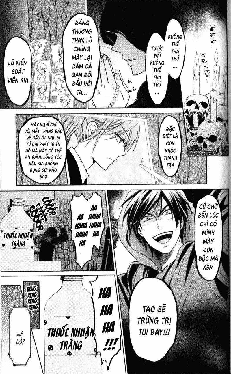 Thầy Giáo Của Tôi: Chapter 55