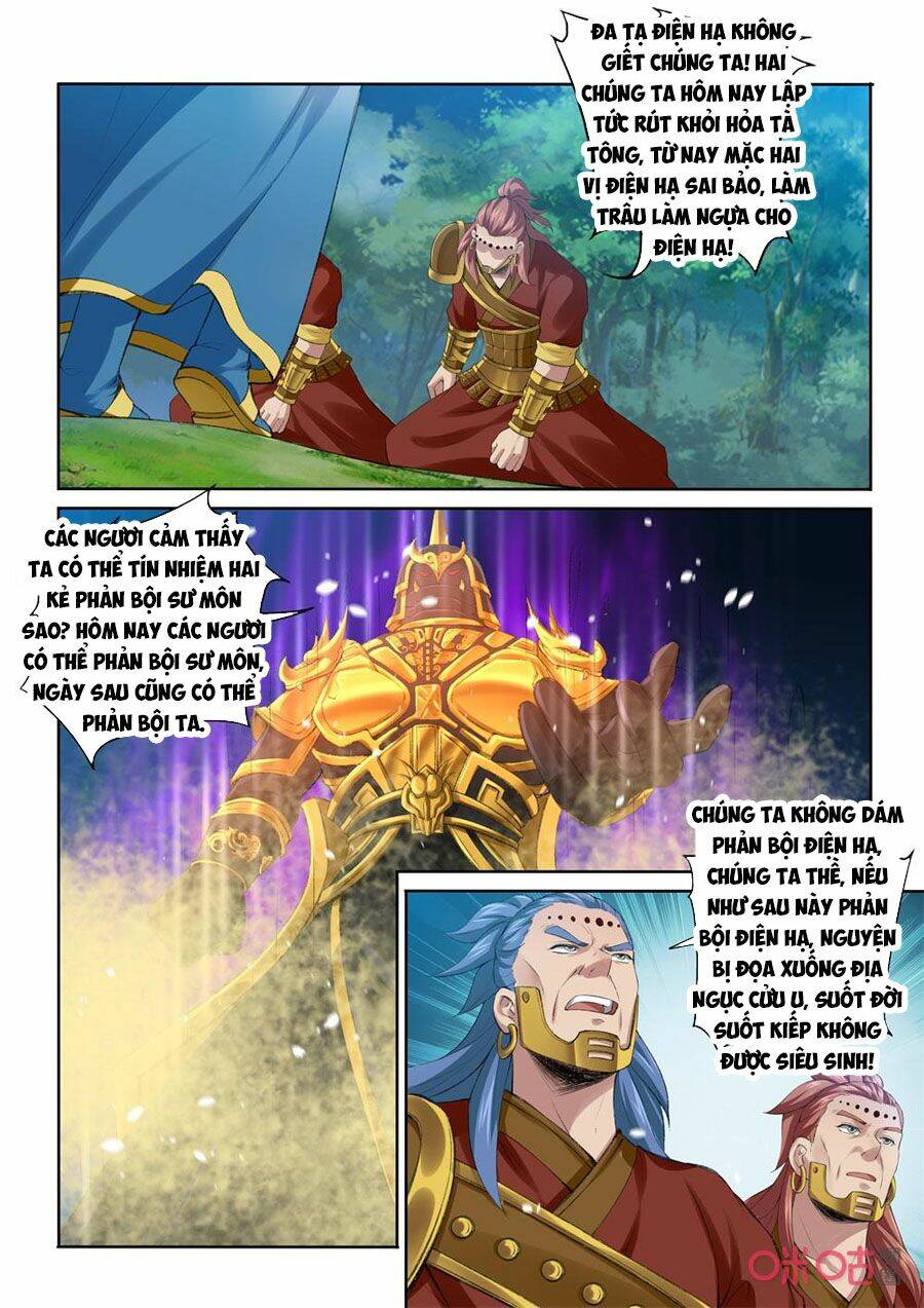 Cửu Tinh Thiên Thần Quyết: Chapter 206