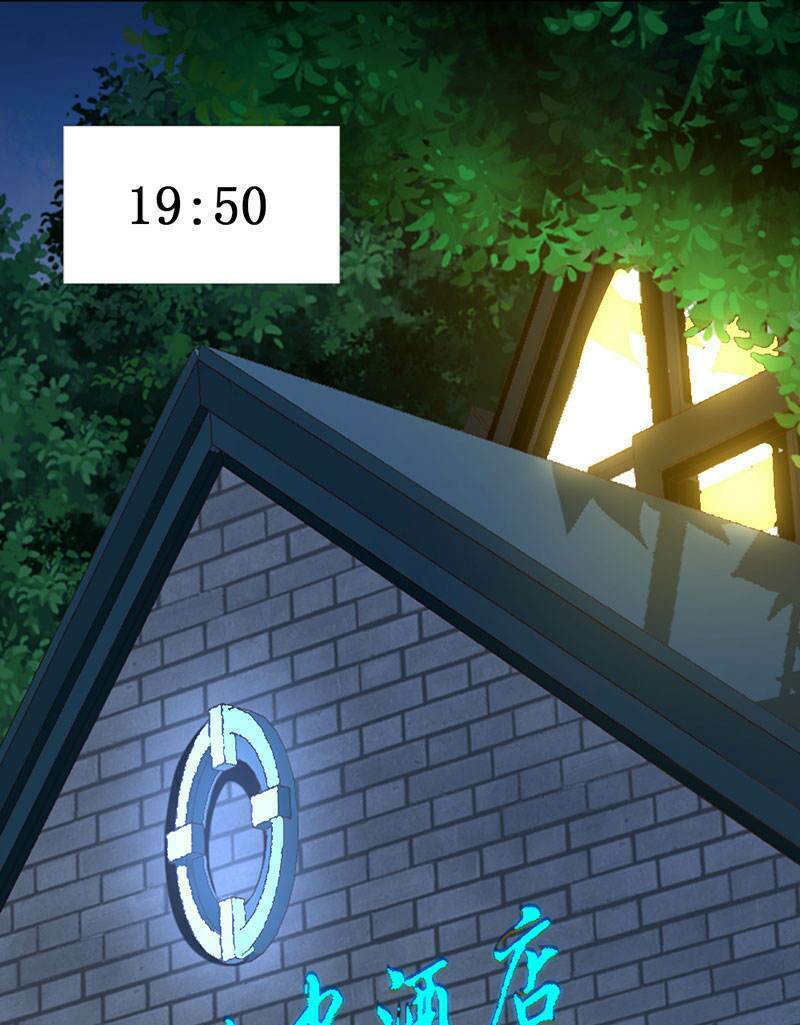 Này! Đừng Động Vào Phô Mai Của Tôi: Chapter 137