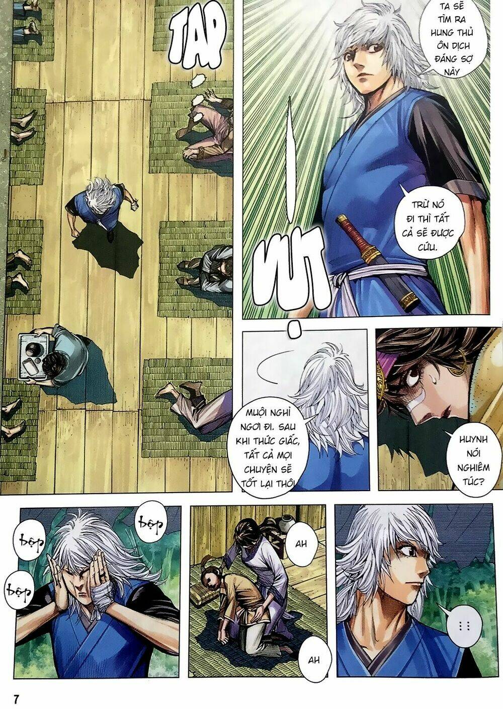 Tam Quốc Chí Dị: Chapter 7