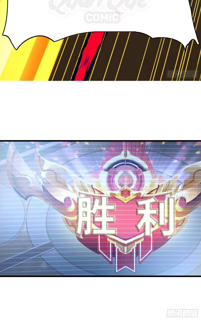 Shipper Thần Cấp: Chapter 3