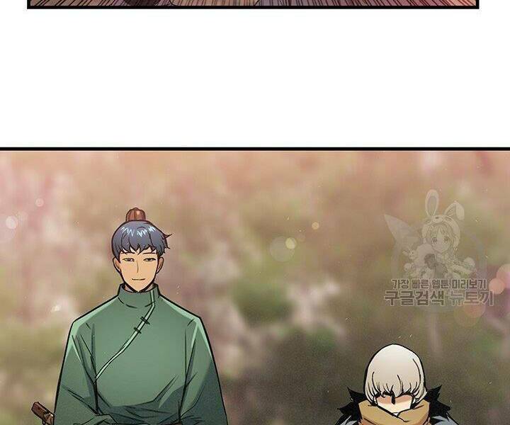 Mục Hạ Vô Nhân: Chapter 16