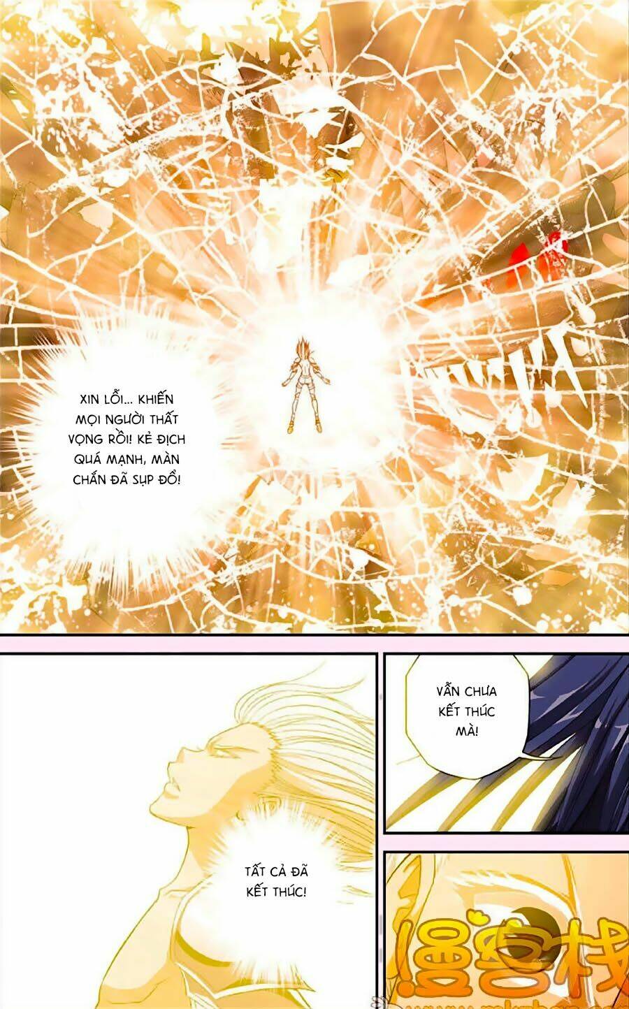Thâu Tinh Cửu Nguyệt Thiên: Chapter 299