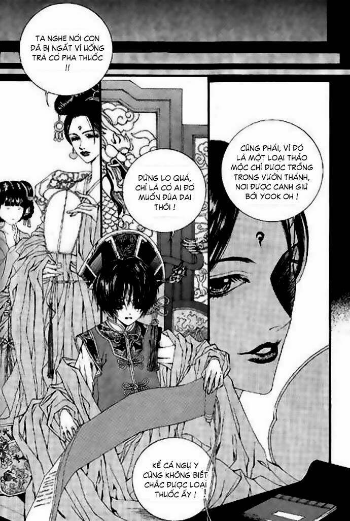 Tân Nương Của Thủy Thần: Chapter 18