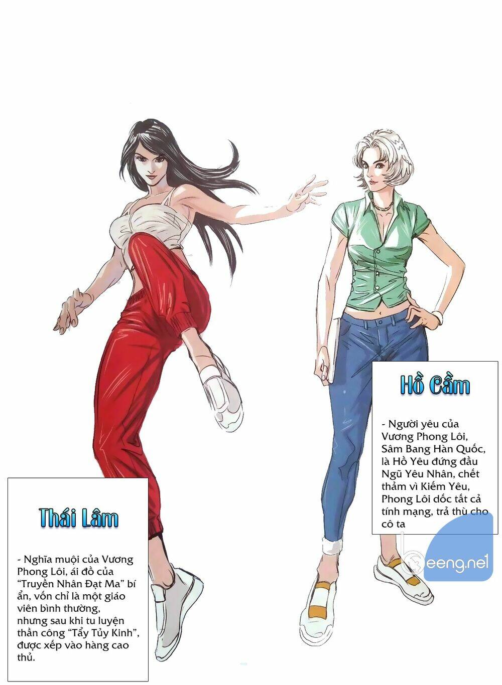 Tân Tác Vương Phong Lôi: Chapter 1