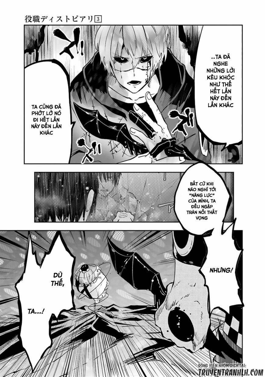 Yakushoku Distpiari - Gesellshaft Blue: Chapter 23