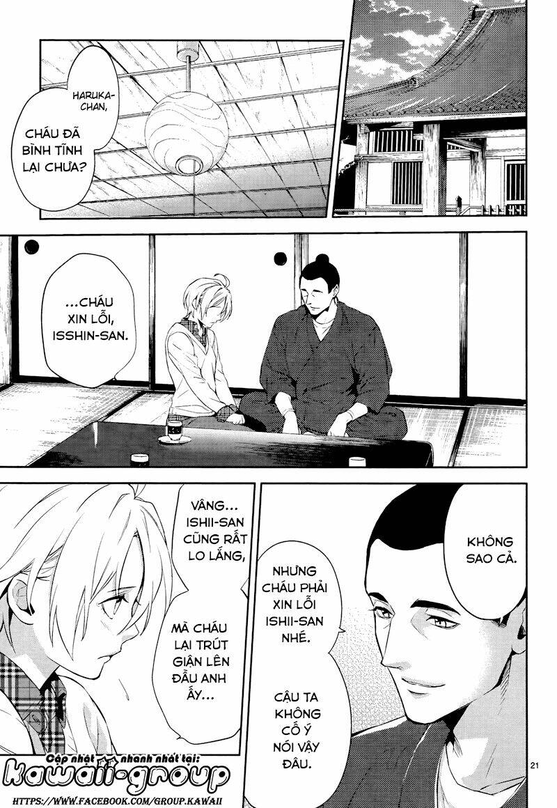 Shinrei Tantei Yakumo: Chapter 42