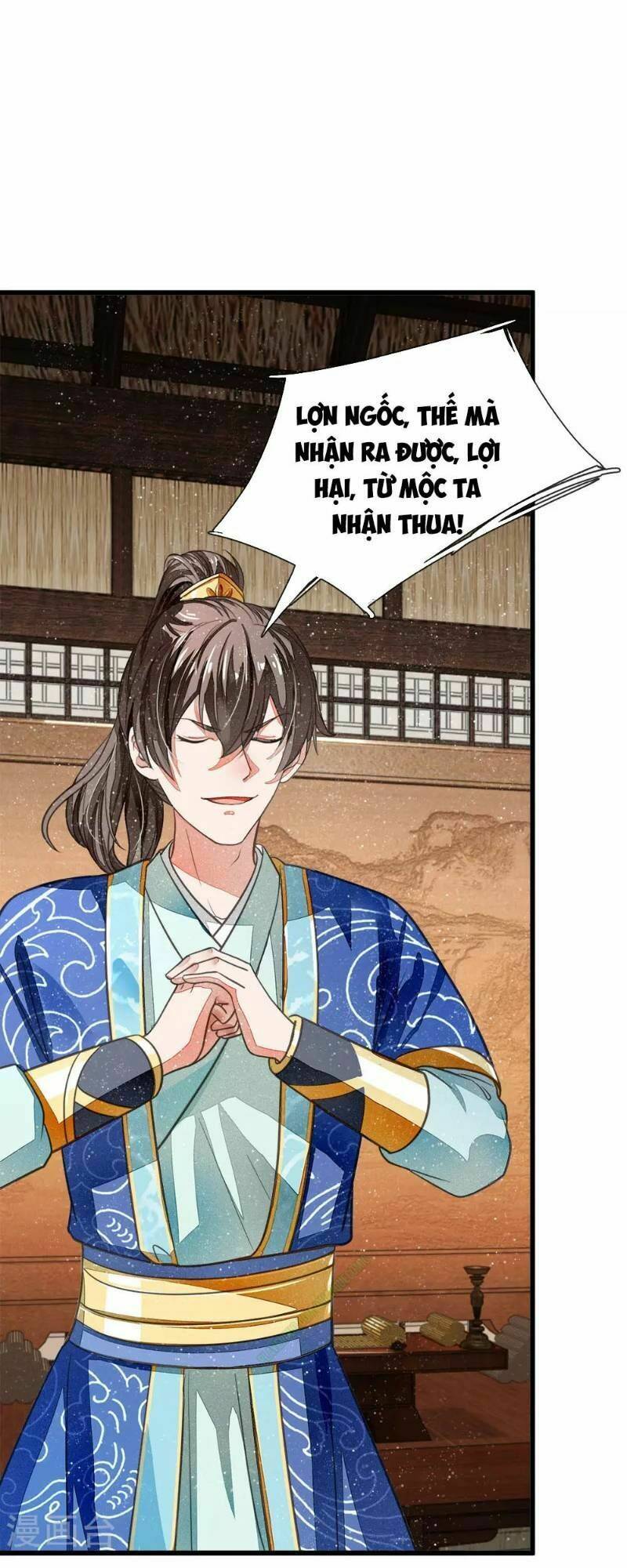 Đệ Nhất Hoàn Khố: Chapter 3