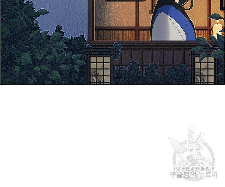 Thiên Hạ Đệ Nhất Phiêu Sĩ: Chapter 13