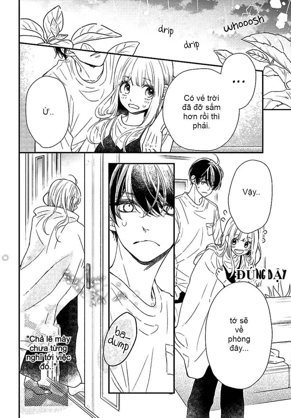 Kameba Kamu Hodo Amaku Naru: Chapter 8