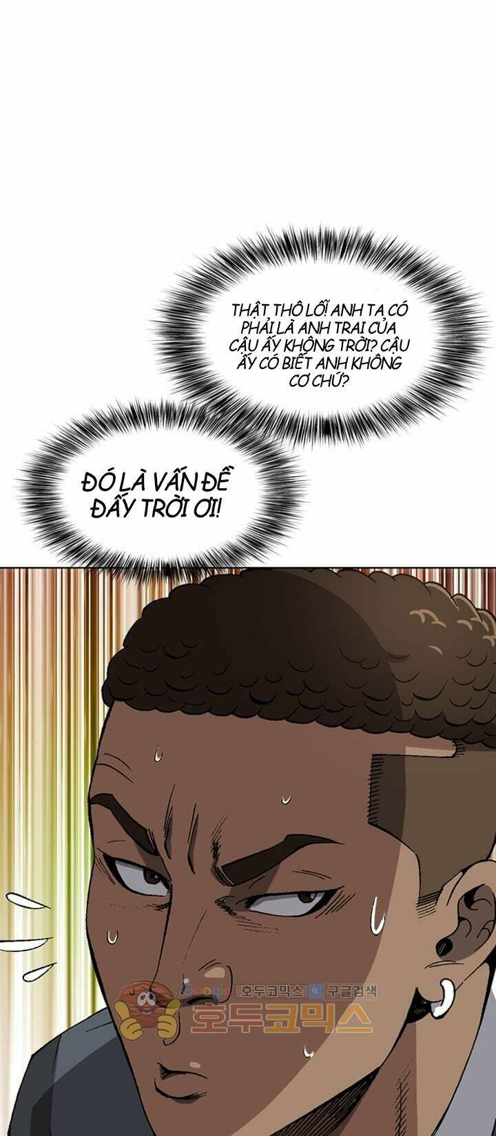 Quyền Vương Học Đường: Chapter 20