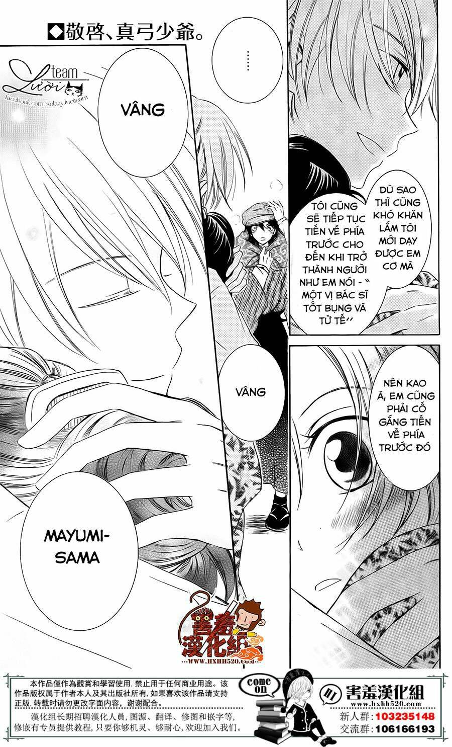 Haikei Mayumi-Sama: Chapter 3