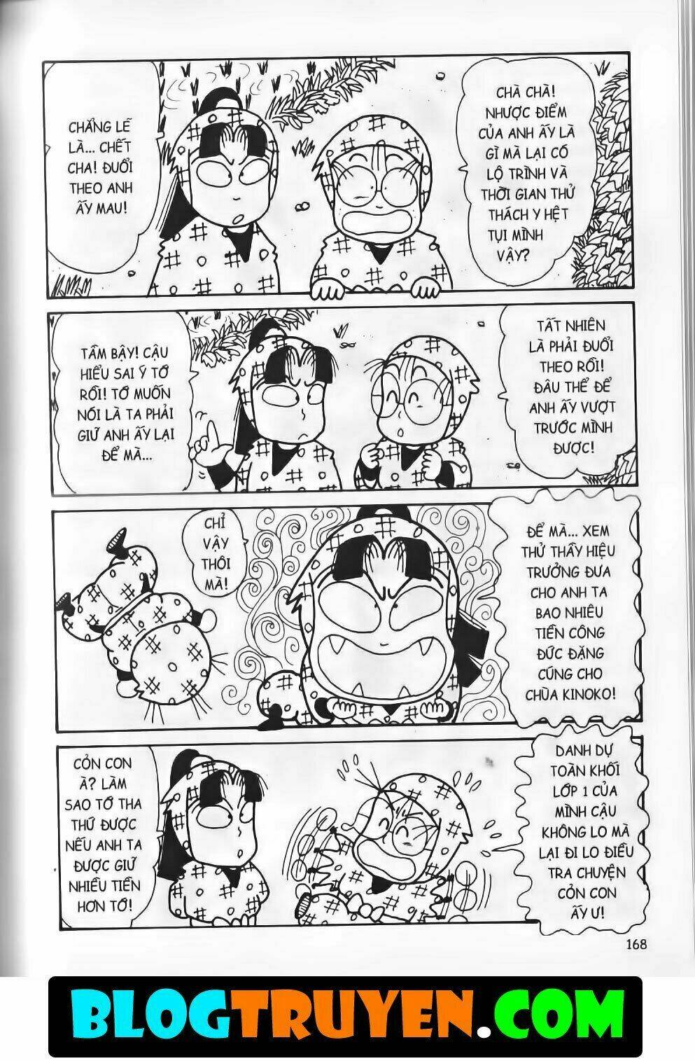 Ninja Loạn Thị Bản Đẹp: Chapter 15.6