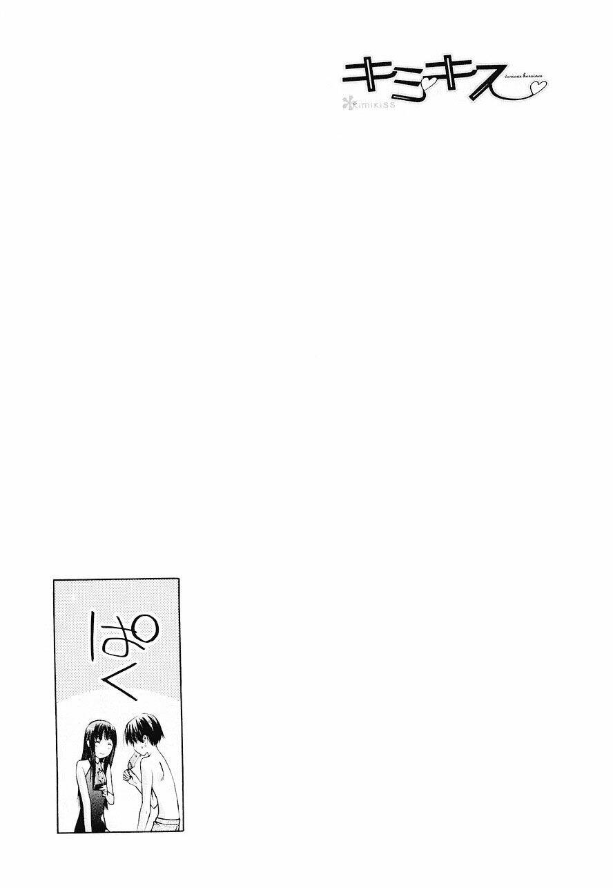 Kimi Kiss: Various Heroines: Chapter 33