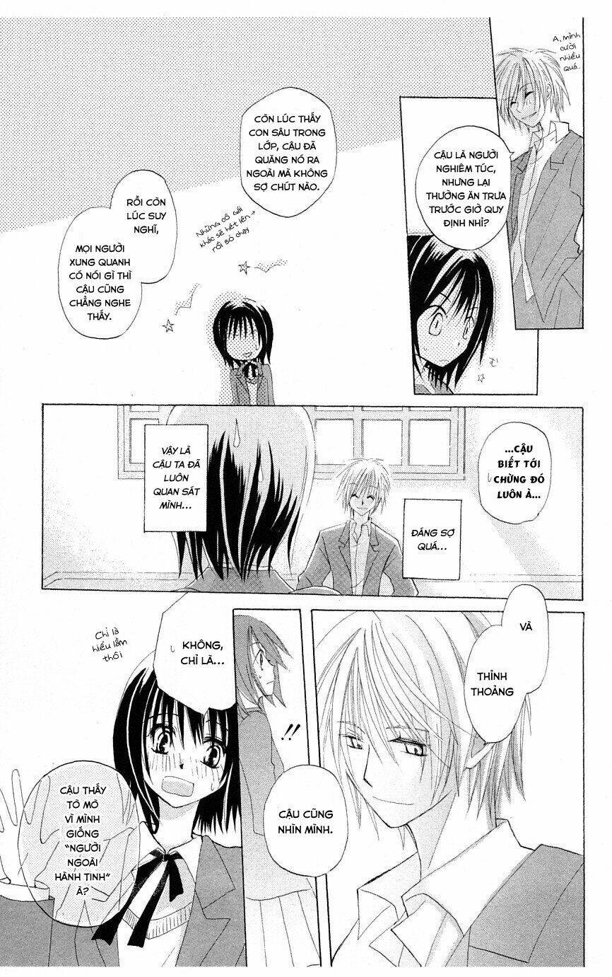 Himitsu No Himegimi Uwasa No Ouji: Chapter 4.5