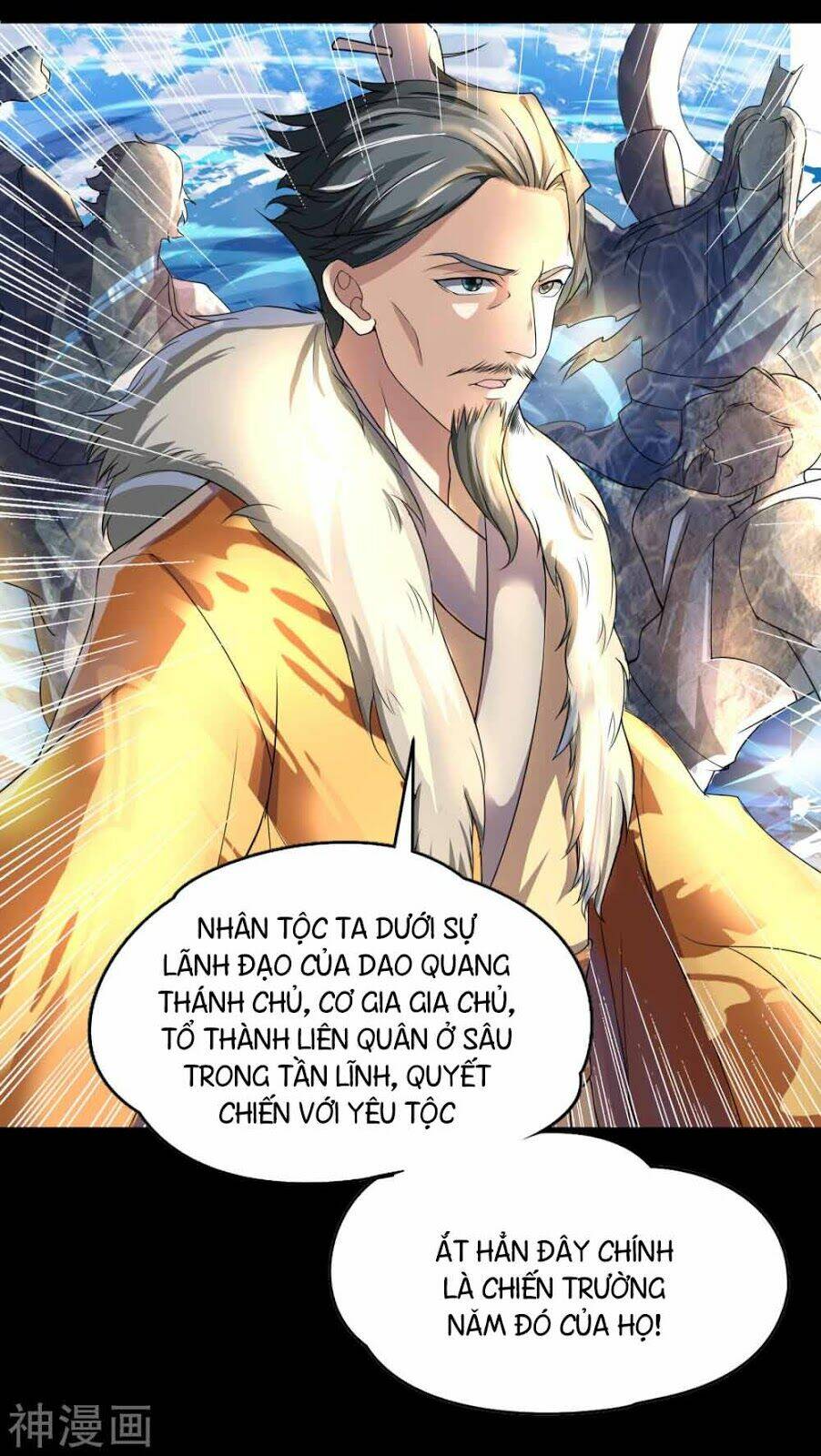 Thanh Đế Truyện: Chapter 21