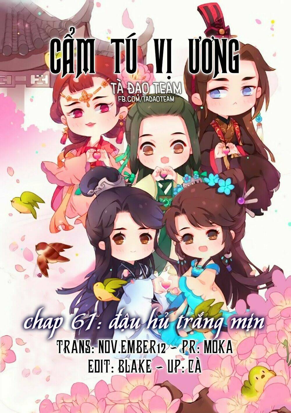 Cẩm Tú Vị Ương: Chapter 61