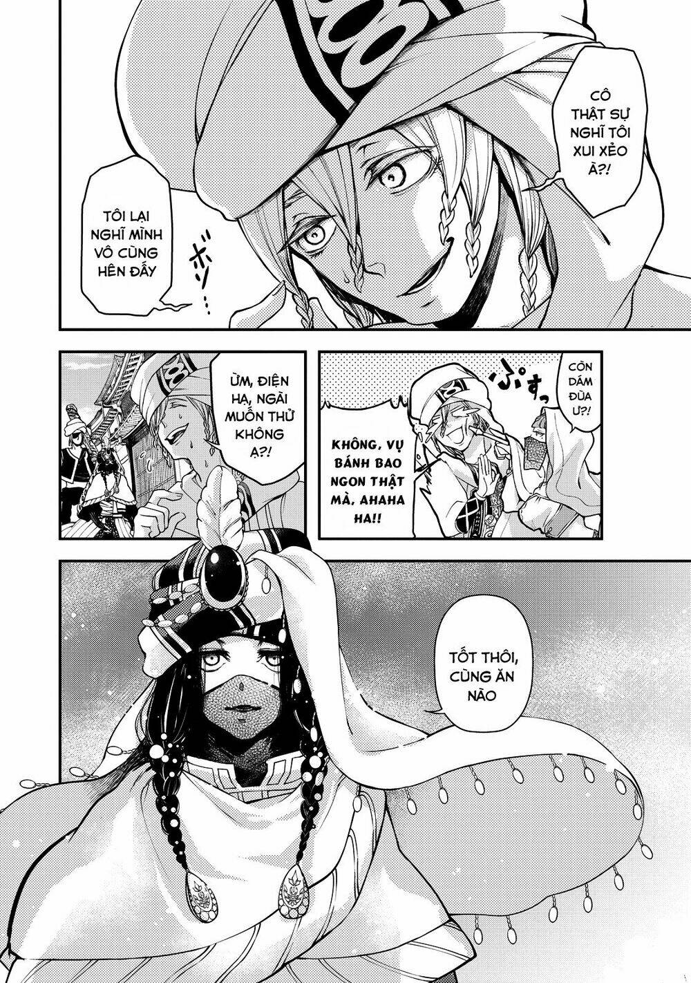 Shoukoku No Altair Gaiden: Toukoku No Subaru: Chapter 2