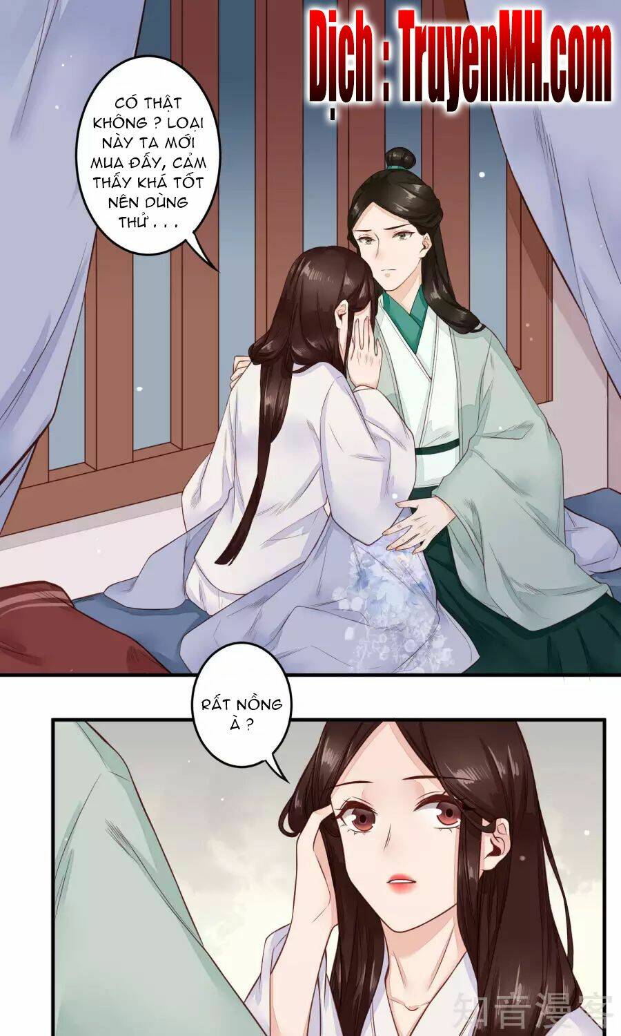 Phượng Hoàng Tê Lâm: Chapter 21